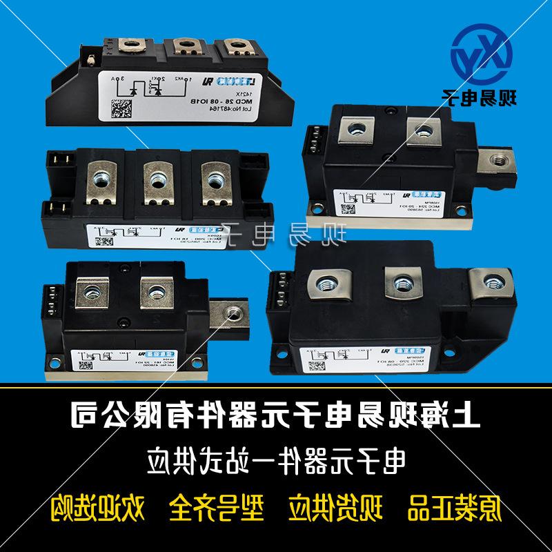 MDK810-12N2 MDK810-16N2 MDK810-18N2全新IXYS艾赛斯可控硅模块